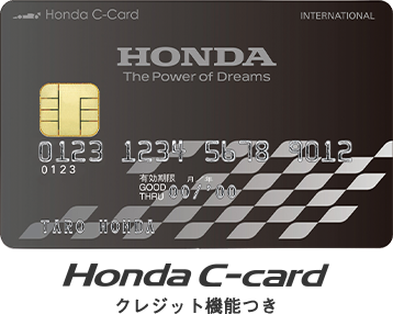 Honda Cカード クレジット機能つき